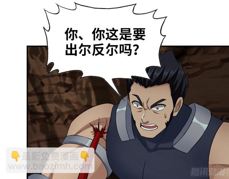 507- 抢夺尸王(1/2)-第514话