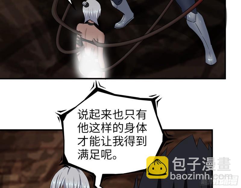 507- 抢夺尸王(1/2)-第514话