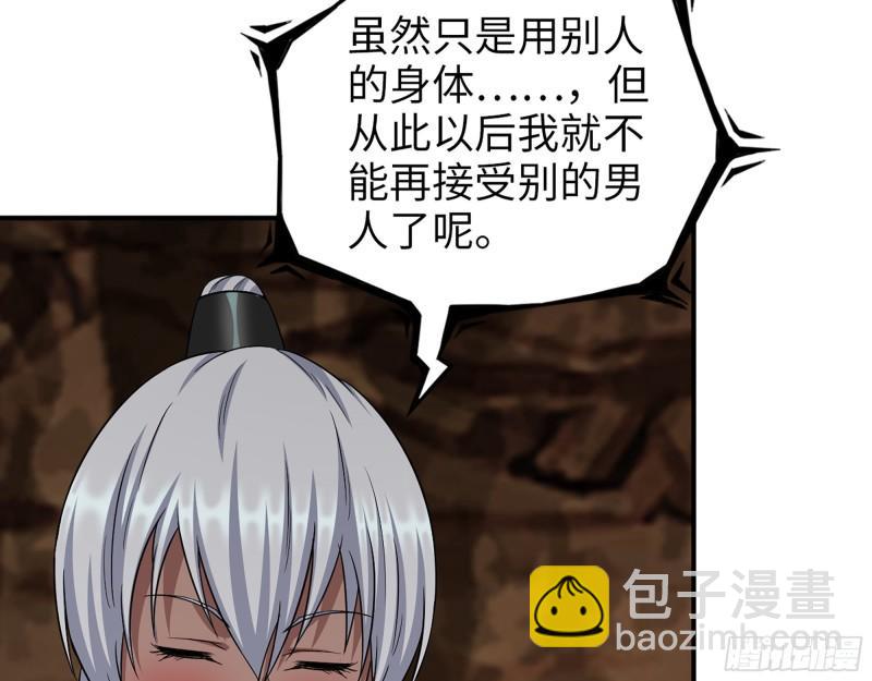 507- 抢夺尸王(1/2)-第514话
