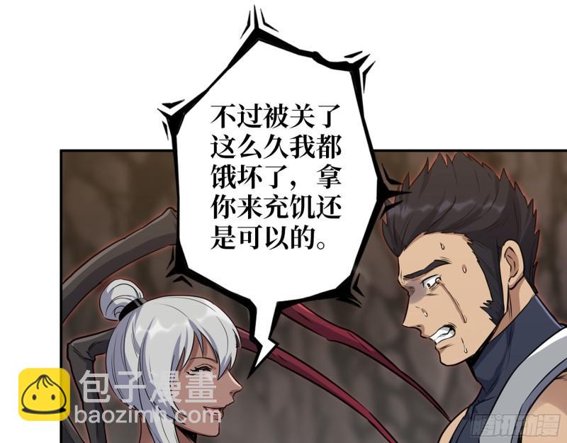 507- 抢夺尸王(1/2)-第514话