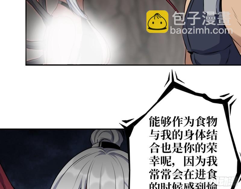 507- 抢夺尸王(1/2)-第514话
