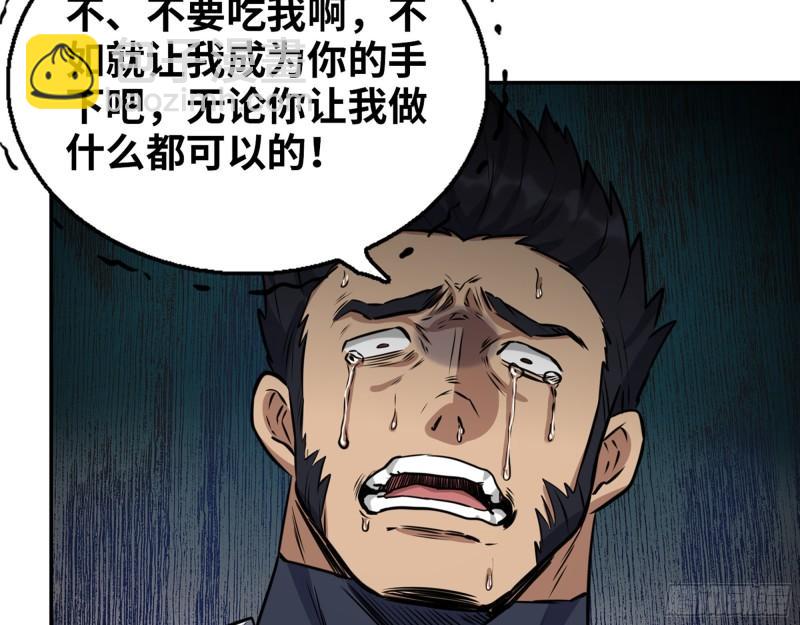 507- 抢夺尸王(1/2)-第514话