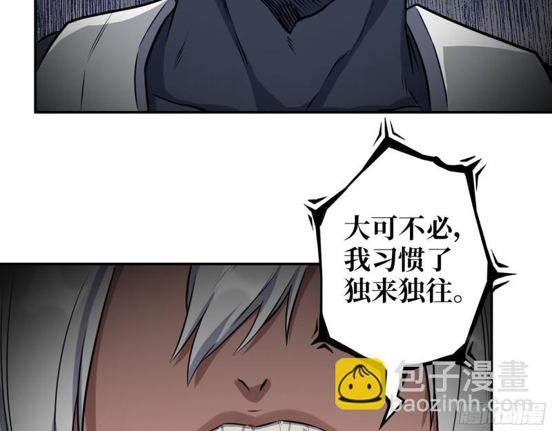 507- 抢夺尸王(1/2)-第514话