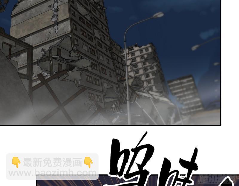 507- 抢夺尸王(1/2)-第514话