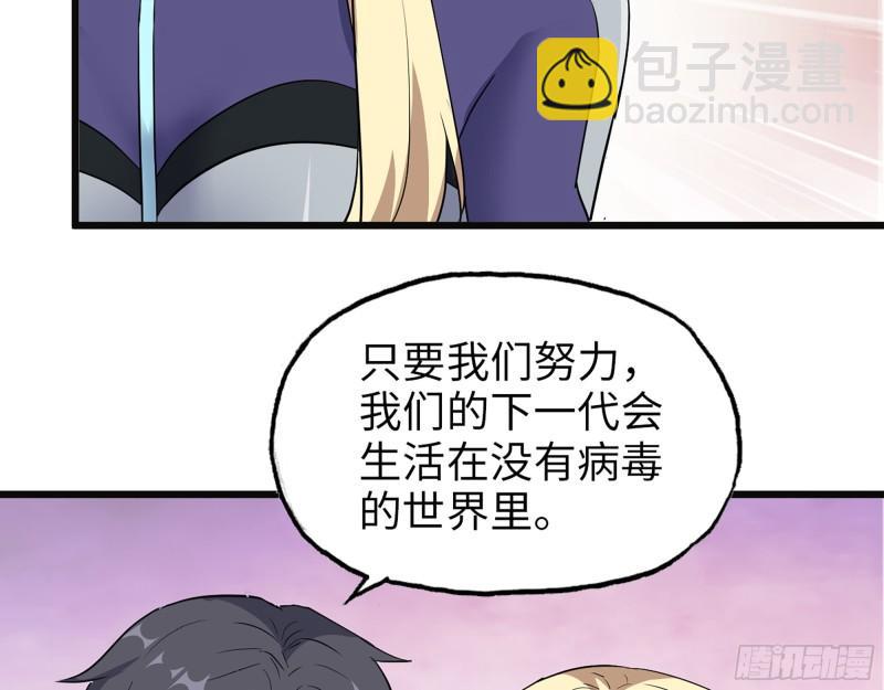 509- 送上门的金子(1/2)-第516话