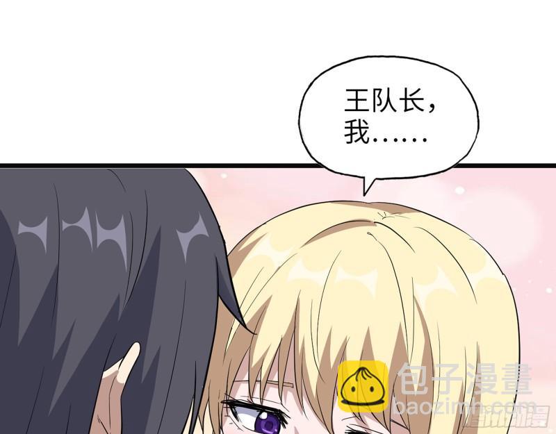 509- 送上门的金子(1/2)-第516话