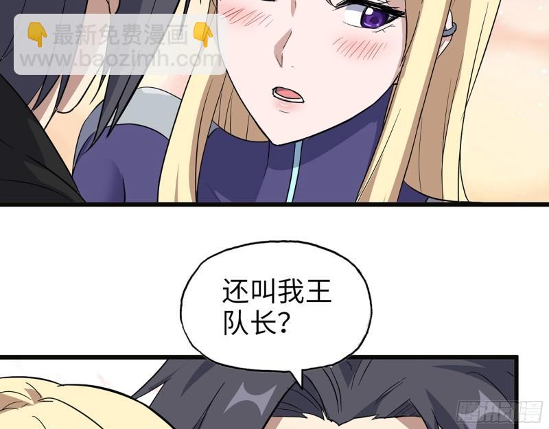 509- 送上门的金子(1/2)-第516话