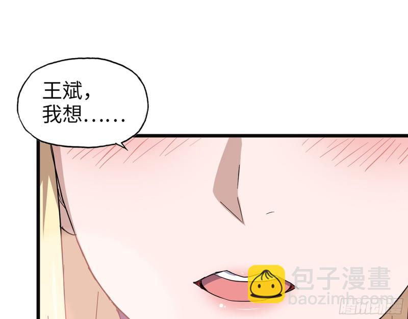 509- 送上门的金子(1/2)-第516话