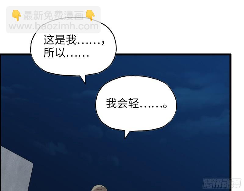 509- 送上门的金子(1/2)-第516话