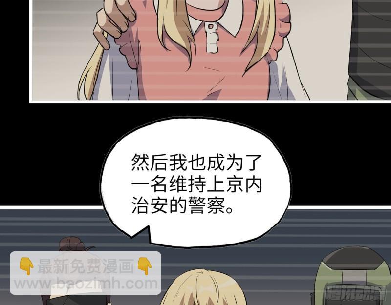 509- 送上门的金子(1/2)-第516话