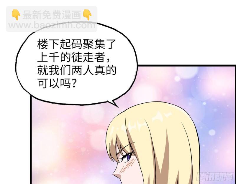 509- 送上门的金子(1/2)-第516话