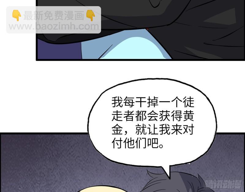 509- 送上门的金子(1/2)-第516话