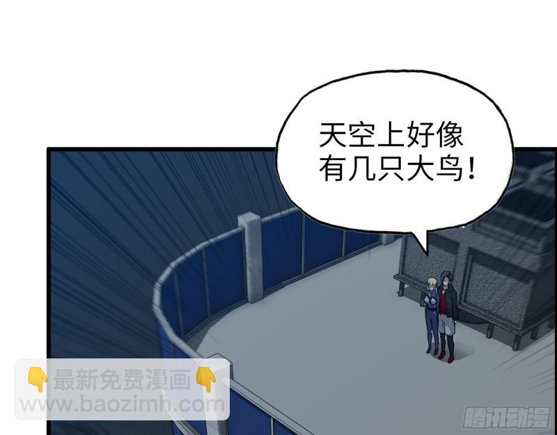509- 送上门的金子(1/2)-第516话