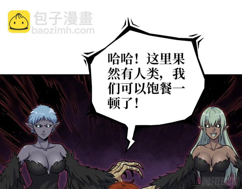 509- 送上门的金子(1/2)-第516话