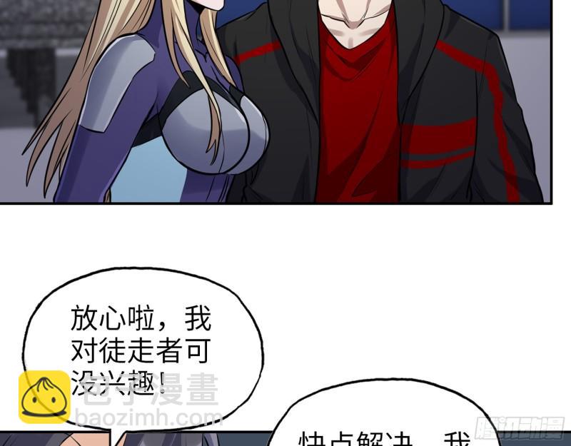 509- 送上门的金子(1/2)-第516话