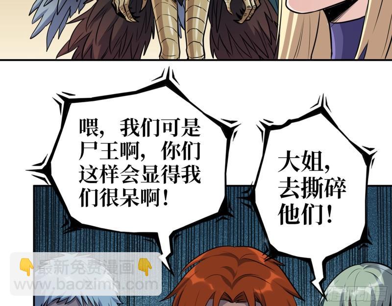 509- 送上门的金子(1/2)-第516话
