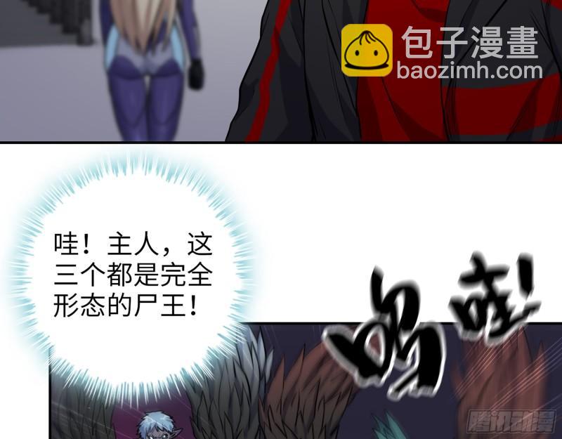 509- 送上门的金子(1/2)-第516话