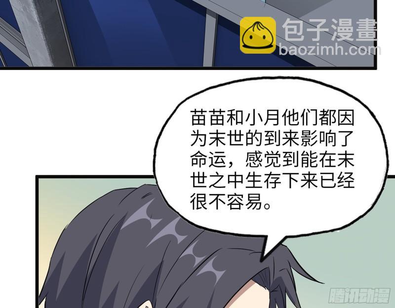 509- 送上门的金子(1/2)-第516话