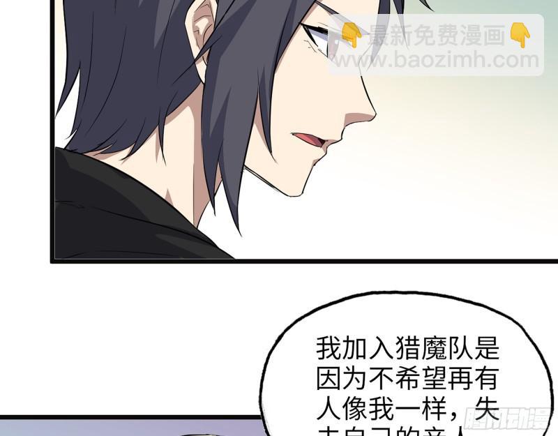 509- 送上门的金子(1/2)-第516话