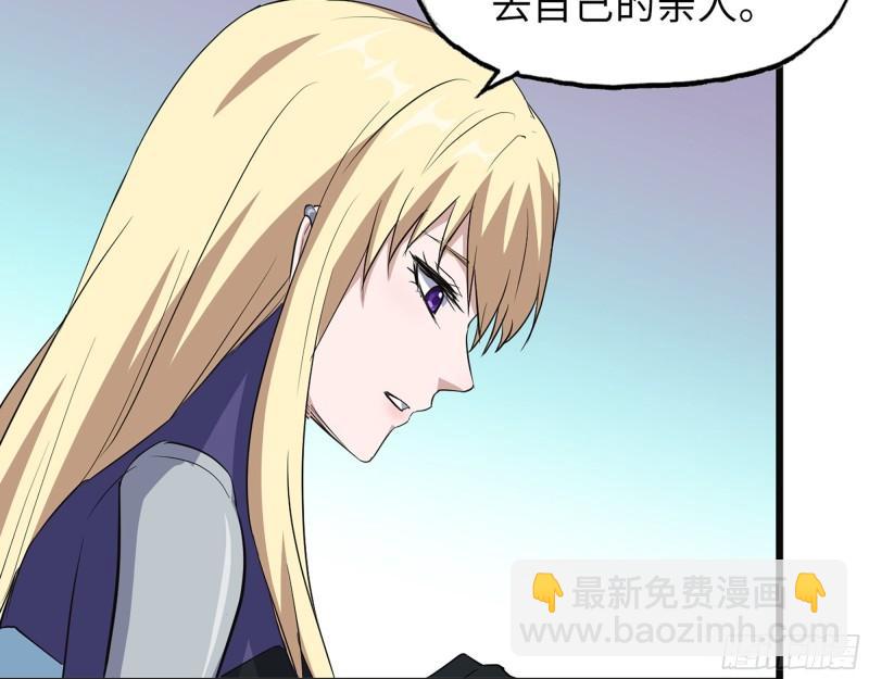 509- 送上门的金子(1/2)-第516话