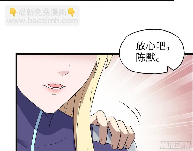 509- 送上门的金子(1/2)-第516话