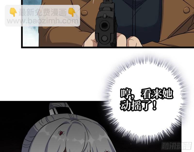514- 赵蔷的选择(1/2)-第518话