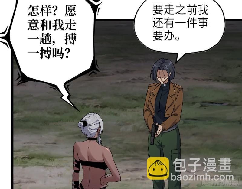 514- 赵蔷的选择(1/2)-第518话
