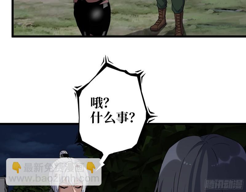 514- 赵蔷的选择(1/2)-第518话