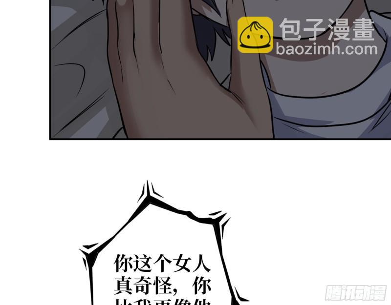 514- 赵蔷的选择(1/2)-第518话