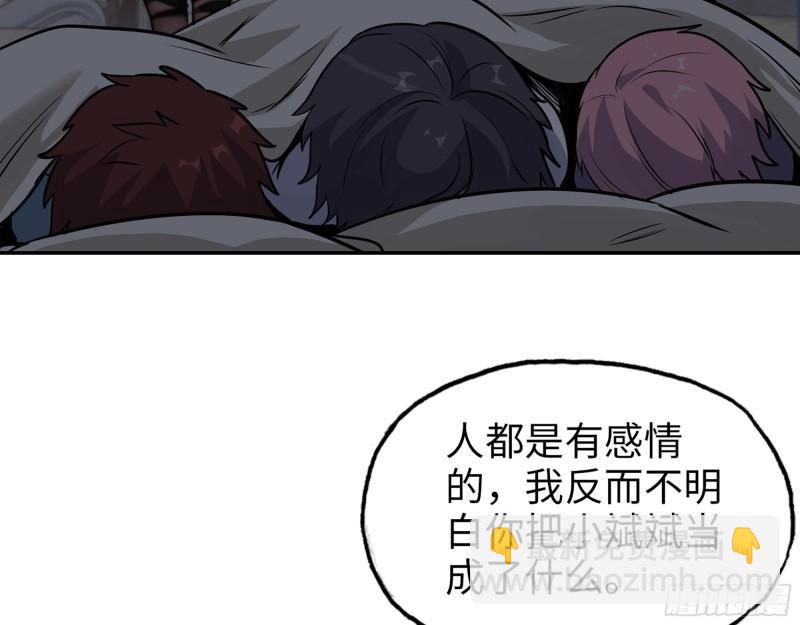 514- 赵蔷的选择(1/2)-第518话