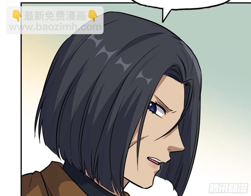 514- 赵蔷的选择(1/2)-第518话