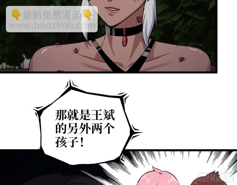514- 赵蔷的选择(1/2)-第518话