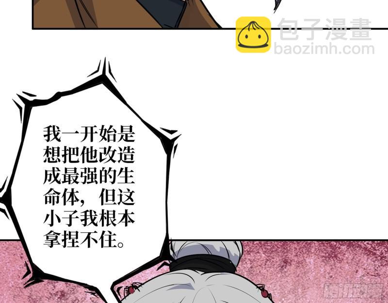 514- 赵蔷的选择(1/2)-第518话