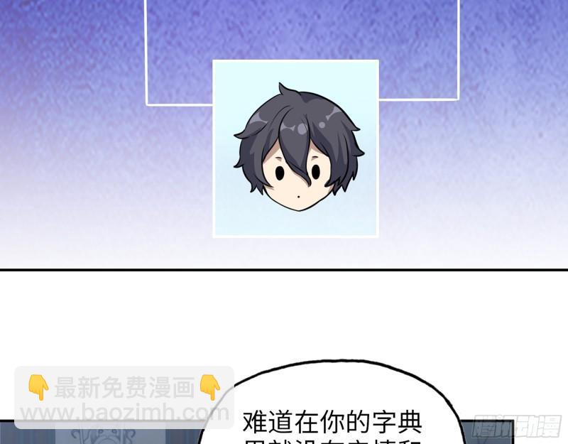 514- 赵蔷的选择(1/2)-第518话