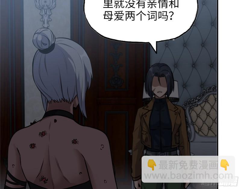514- 赵蔷的选择(1/2)-第518话