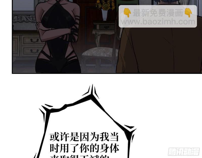 514- 赵蔷的选择(1/2)-第518话