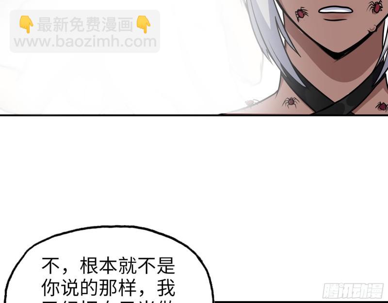 514- 赵蔷的选择(1/2)-第518话