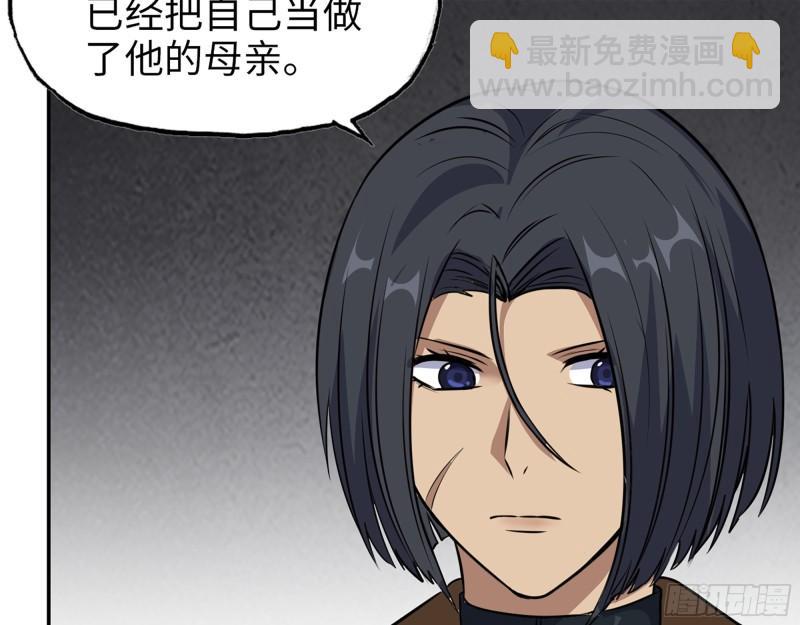 514- 赵蔷的选择(1/2)-第518话