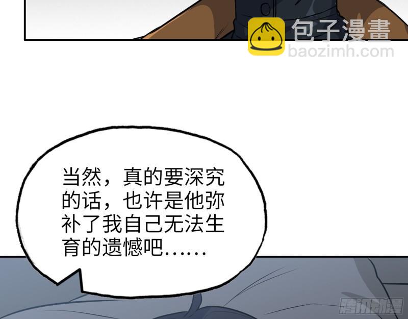 514- 赵蔷的选择(1/2)-第518话