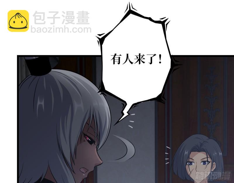 514- 赵蔷的选择(1/2)-第518话