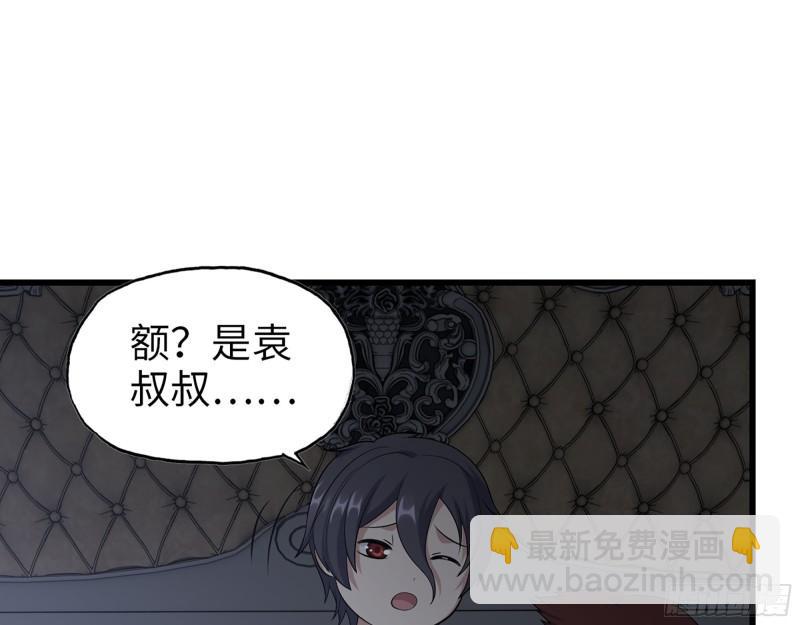514- 赵蔷的选择(1/2)-第518话