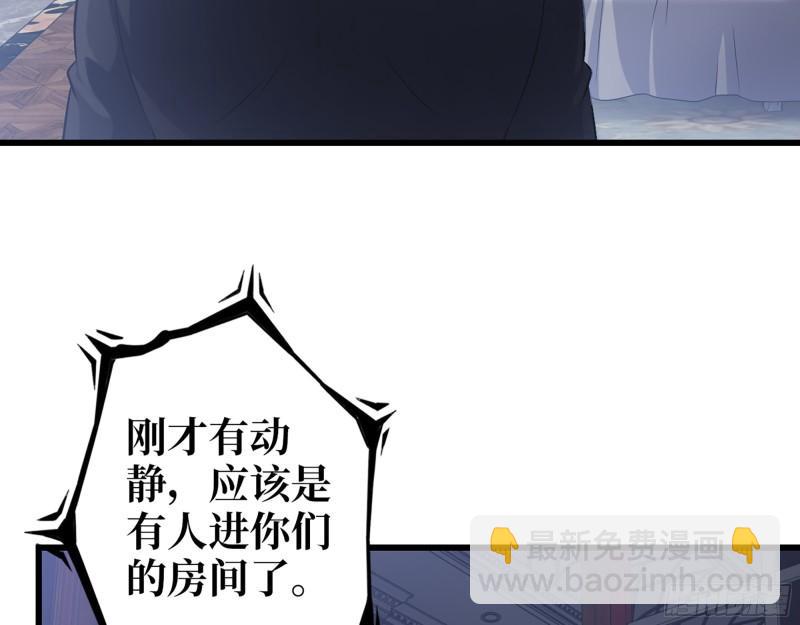 514- 赵蔷的选择(1/2)-第518话