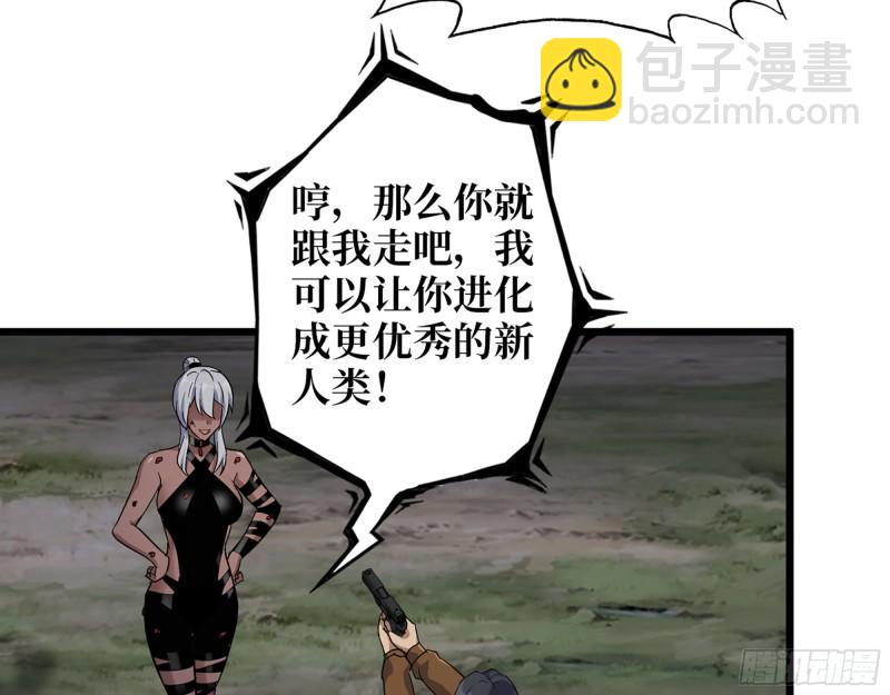 514- 赵蔷的选择(1/2)-第518话