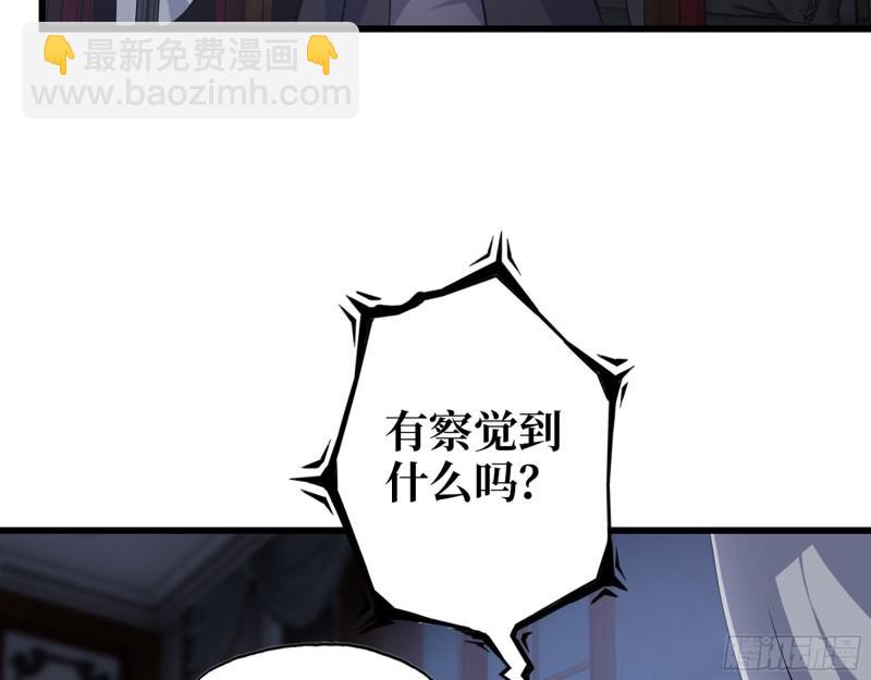 514- 赵蔷的选择(1/2)-第518话