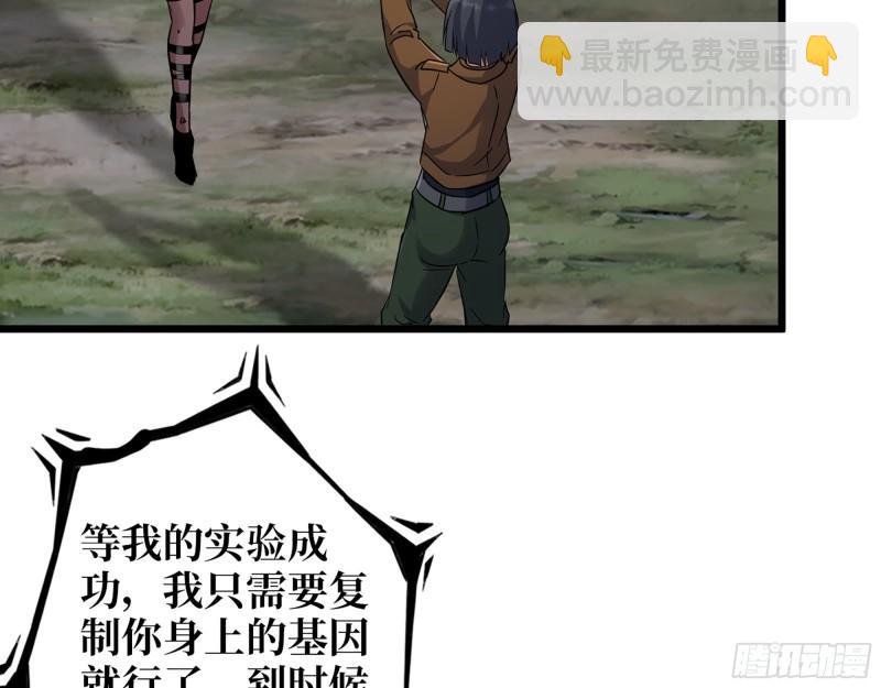 514- 赵蔷的选择(1/2)-第518话