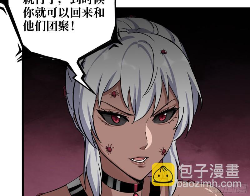 514- 赵蔷的选择(1/2)-第518话
