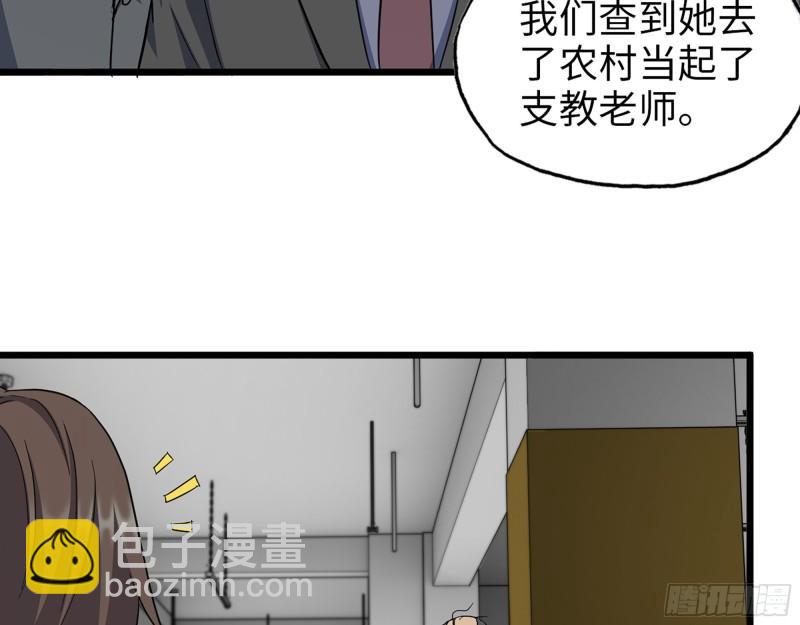 516- 对决(1/2)-第520话