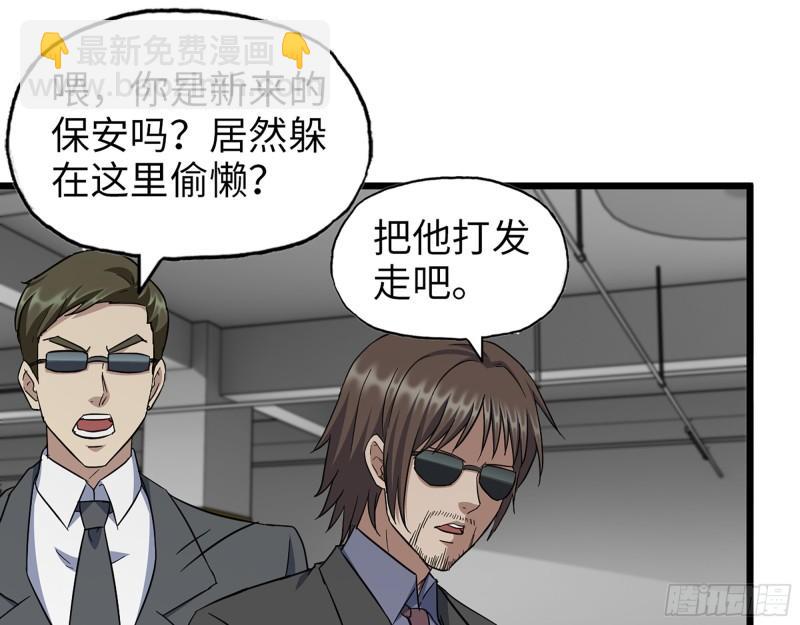 516- 对决(1/2)-第520话