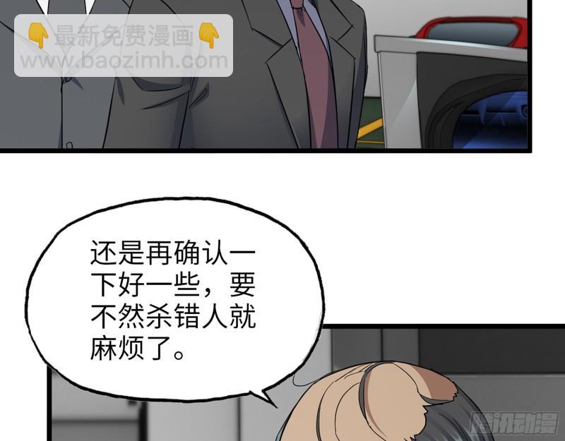 516- 对决(1/2)-第520话