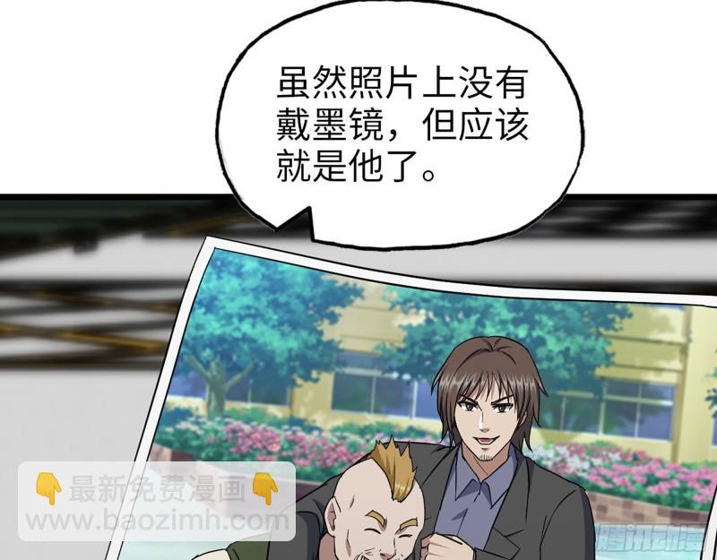 516- 对决(1/2)-第520话